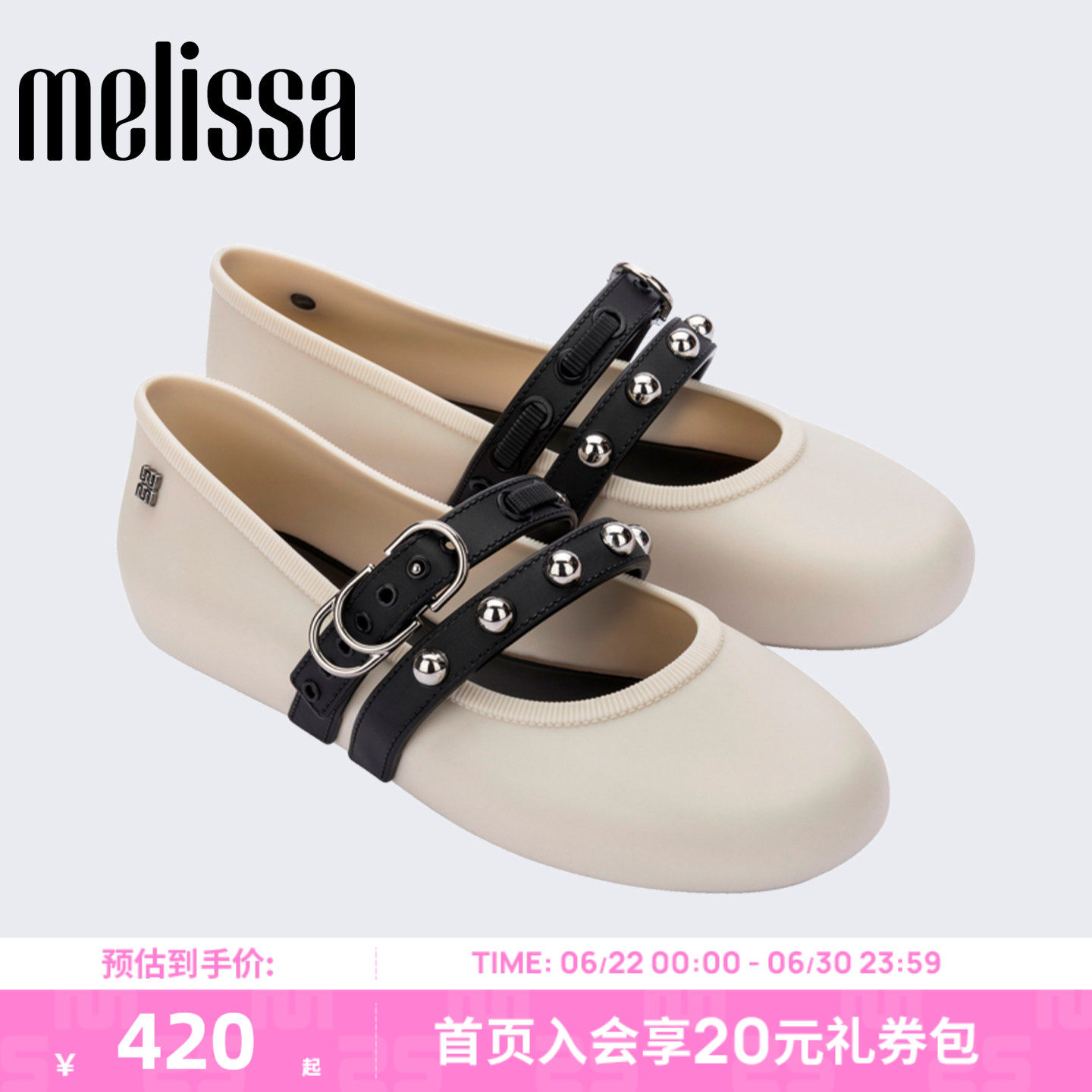 梅丽莎26新款女朋克芭蕾鞋