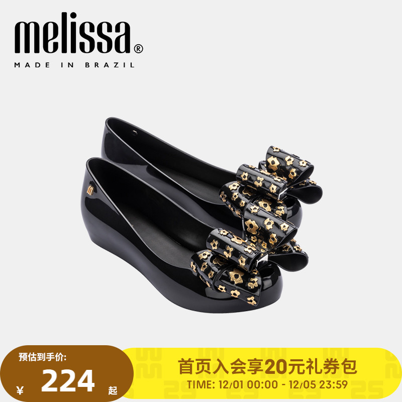 Melissa梅丽莎鱼嘴休闲女士单鞋