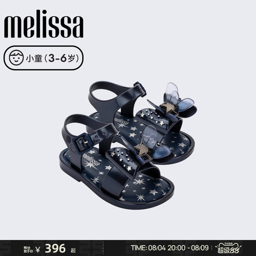 Melissa梅丽莎儿童小童鞋休闲外穿露趾透气凉鞋35723