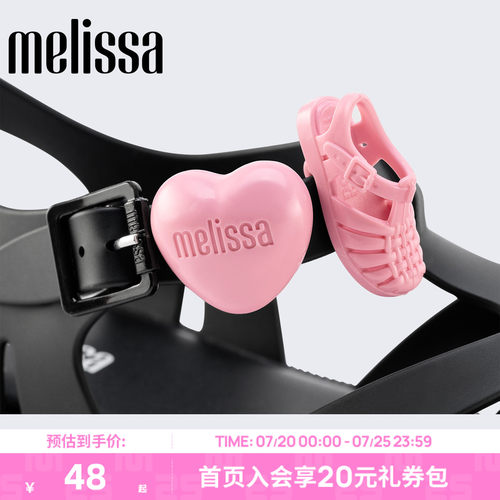 Melissa梅丽莎鞋子成人爱心鞋花配饰34392