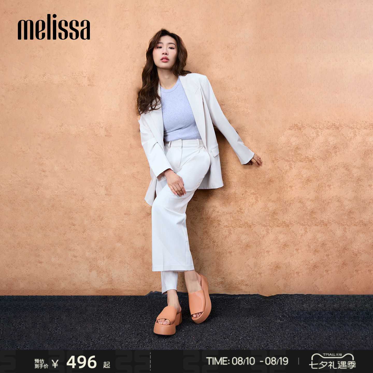 Melissa梅丽莎款厚底厚底贝琪复古摩登时尚女果冻拖鞋32818