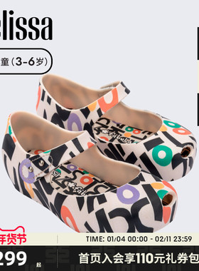 MELISSA/梅丽莎小童儿童涂鸦印花芭蕾鞋单鞋35842
