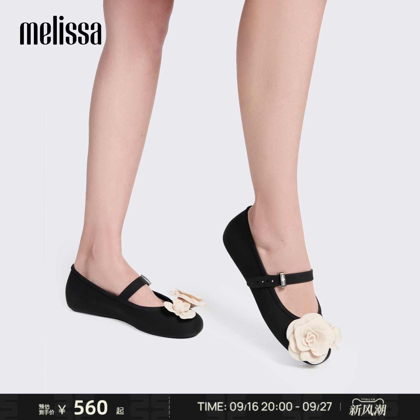 Melissa/梅丽莎早秋新款立体山茶花芭蕾鞋女士平底单鞋37820