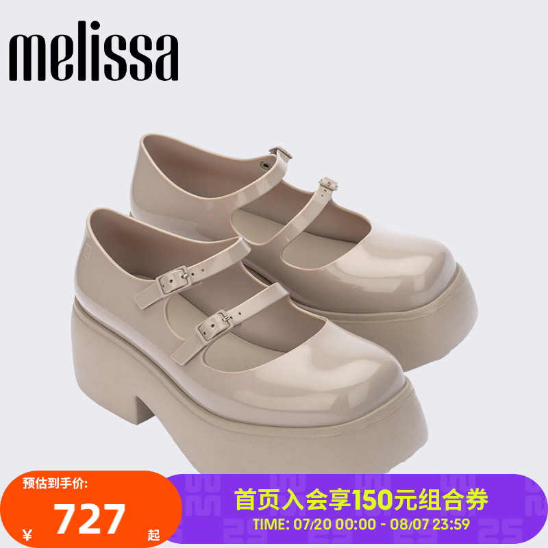 Melissa女士复古玛丽珍单鞋