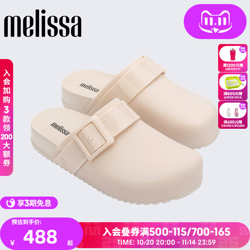 Melissa2025开春厚底勃肯半拖