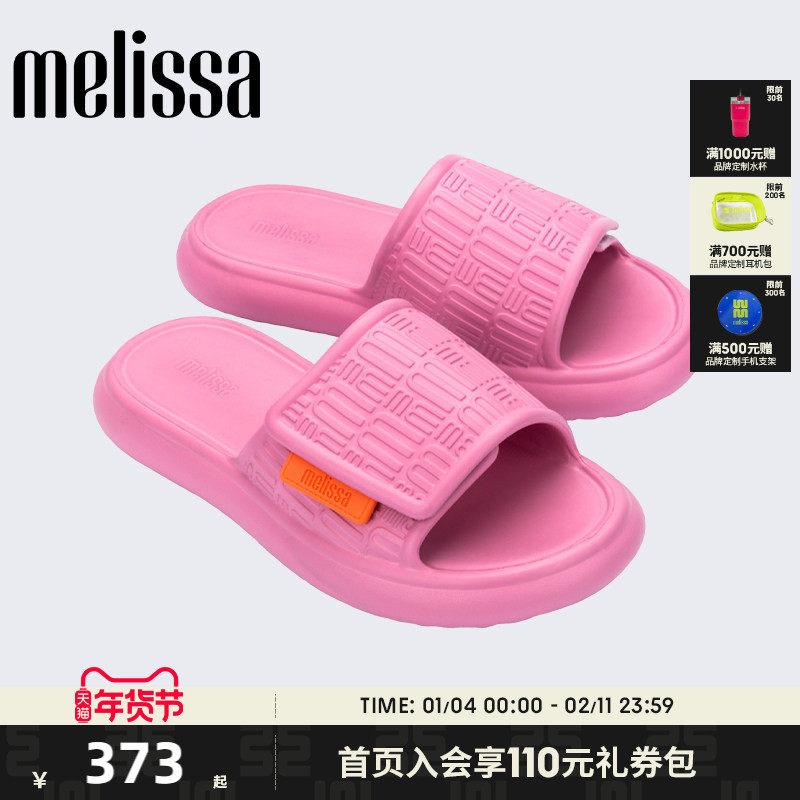 Melissa/梅丽莎2025新品女士休闲外穿果冻配色时尚凉拖鞋35867