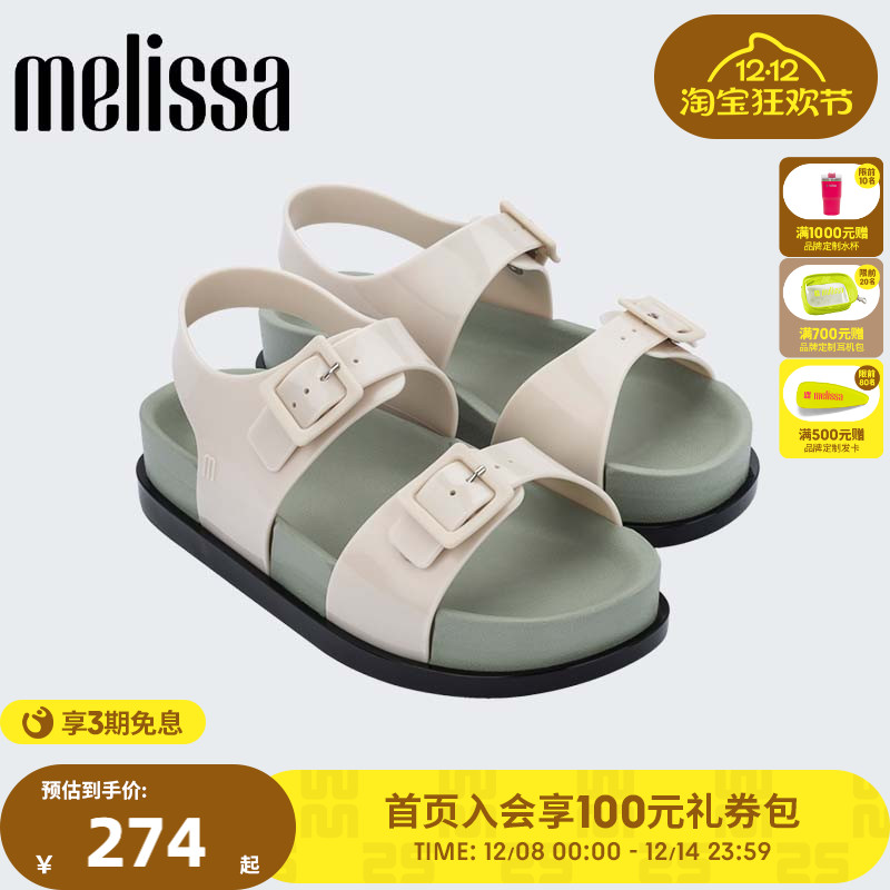 休闲平底凉鞋Melissa搭扣