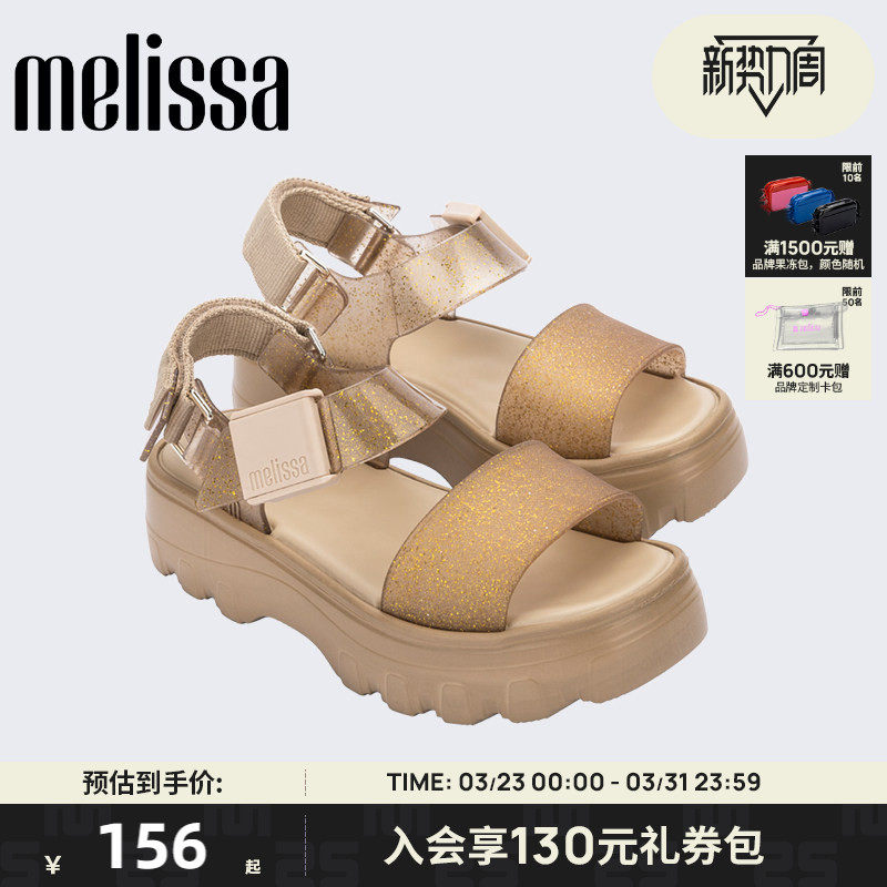 Melissa梅丽莎夏款女士时尚齿轮厚底凉鞋沙滩踏水出游果冻鞋33888