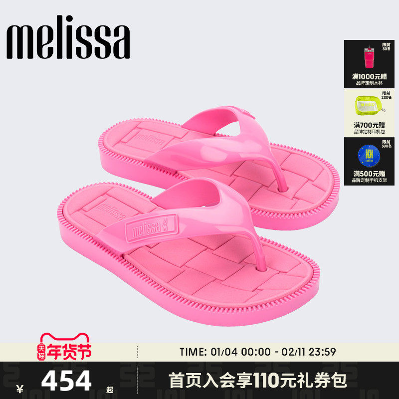 Melissa梅丽莎成人女新款夏季时尚外穿平底夹脚人字拖拖鞋35