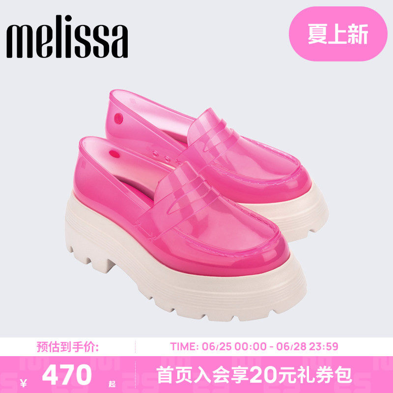Melissa梅丽莎X Undercover联名款秋季款女复古乐福果冻单鞋35847