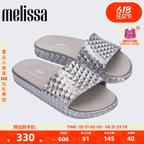 Melissa时尚拖鞋梅丽莎