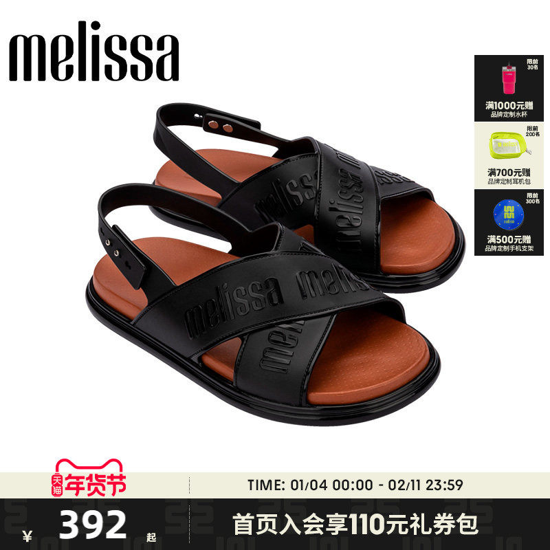 MelissaMELISSA/梅丽莎女时尚露趾果冻配色休闲外穿平底凉鞋35812