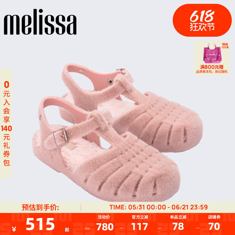 Melissa/梅丽莎春季款时尚外穿女士秋冬暖绒罗马鞋毛毛鞋35992