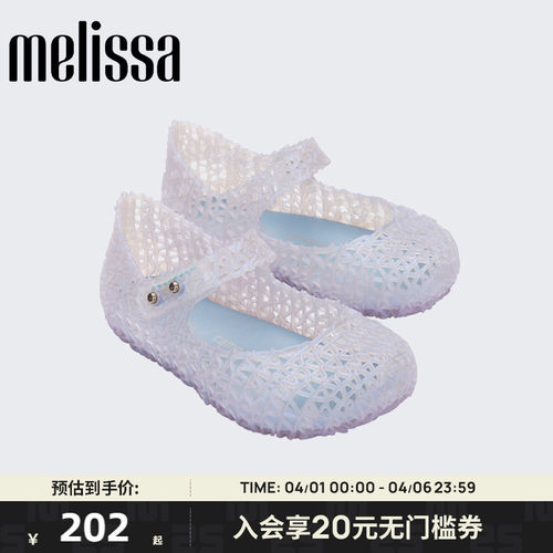 梅丽莎21新品编织鸟巢小童单鞋