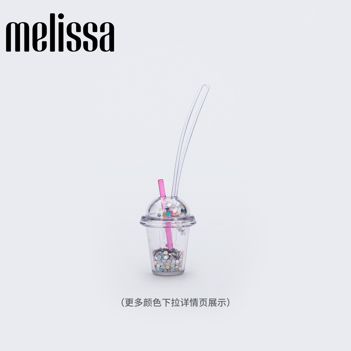 Melissa/梅丽莎包包钥匙扣配饰34482,女鞋,罗马凉鞋,淘宝优惠券,粉丝福利购,淘宝优惠卷