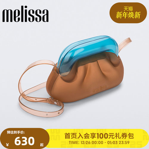MELISSA/梅丽莎GLASSBAG女士单肩斜挎果冻包半透明成人包34464