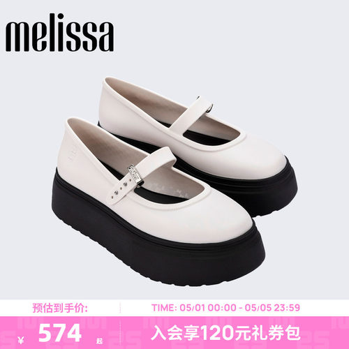 Melissa/梅丽莎26春新款SOFT女芭蕾松糕鞋厚底度假玛丽珍鞋37858 - 封面