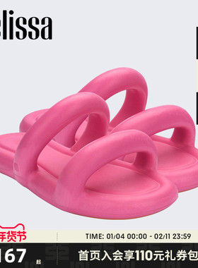 Melissa梅丽莎款泡泡可爱时尚女士秋季外穿休闲面包拖鞋33722