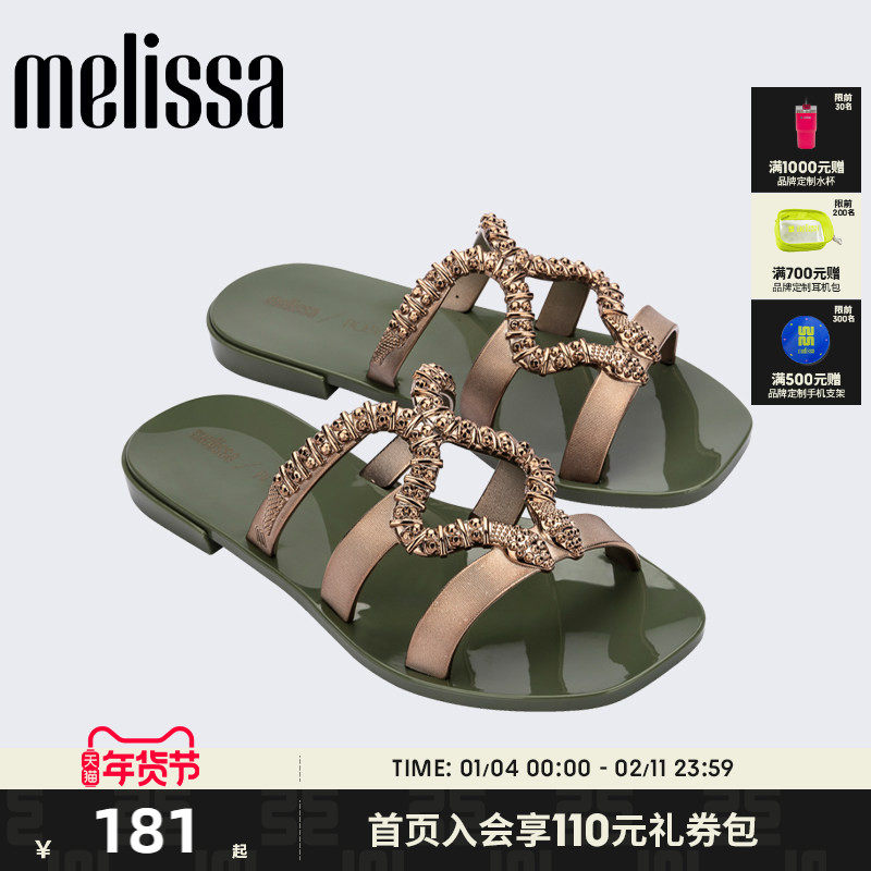 Melissa梅丽莎2023款BOBO时尚平底休闲女果冻拖鞋33862