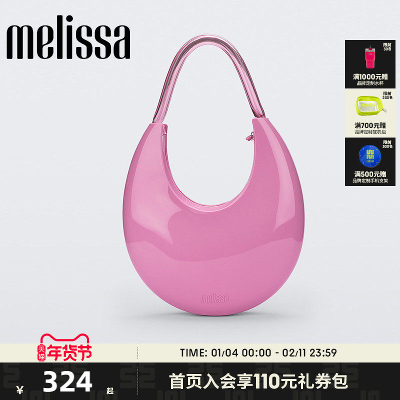 Melissa梅丽莎时尚缤纷果冻色彩小巧女士手提包34368