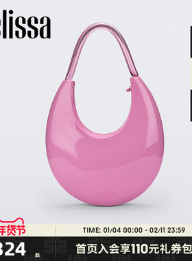 Melissa梅丽莎时尚缤纷果冻色彩小巧女士手提包34368