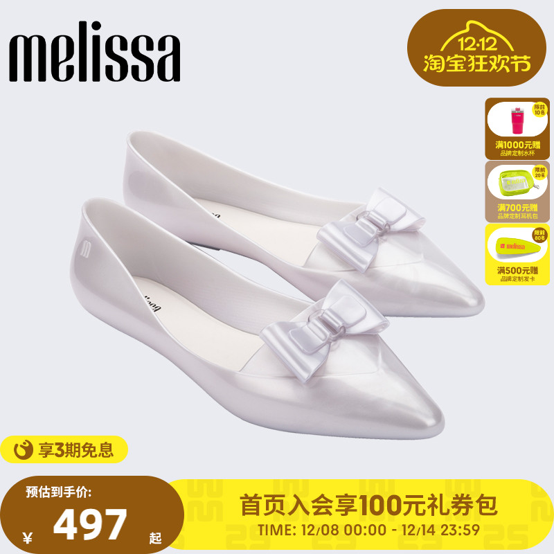 Melissa/梅丽莎25新款POINTY女士尖头蝴蝶结单鞋35719