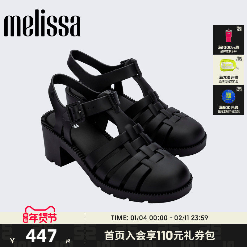 Melissa梅丽莎25款女圆头编织高跟罗马凉鞋35804