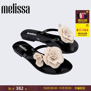 Melissa/梅丽莎女士26新款夏季山茶花优雅时尚夹脚人字拖鞋37818