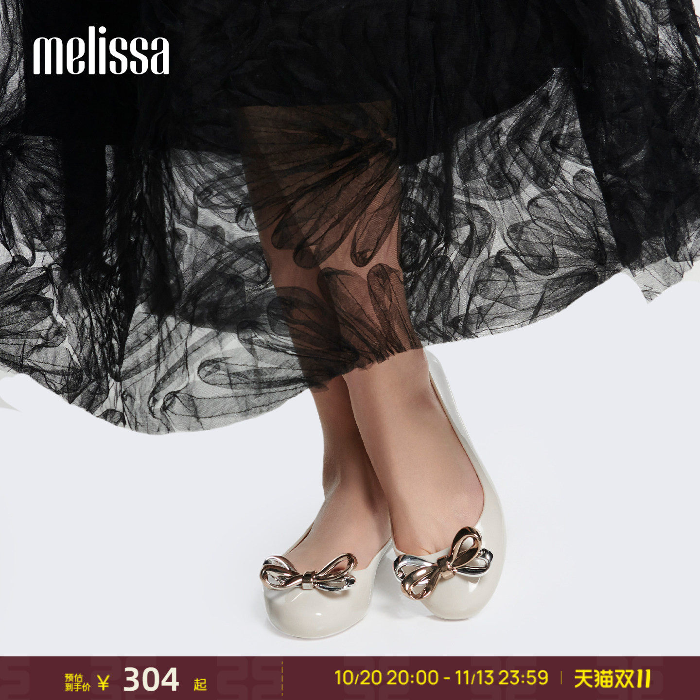 Melissa梅丽莎早秋新款女士圆头芭蕾鞋蝴蝶结海边度假单鞋36203