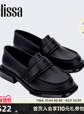 Melissa梅丽莎25新款Spencer女生秋乐福鞋厚底单鞋新年鞋子36123