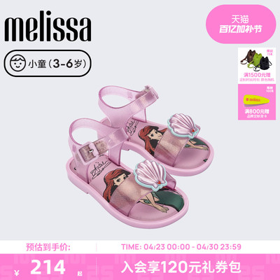 露趾童鞋Melissa休闲夏季