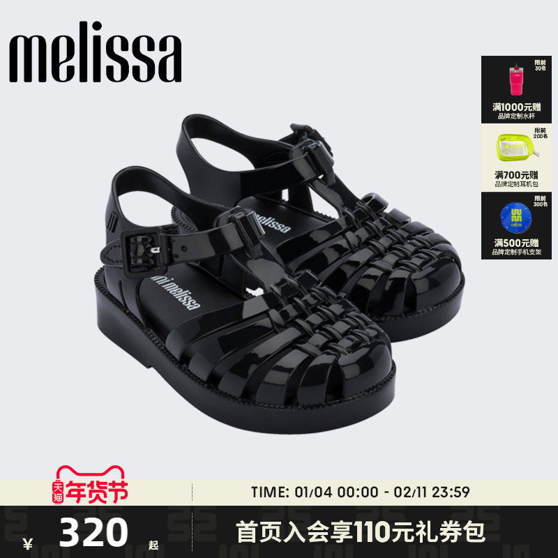 Melissa梅丽莎亲子系列平底休闲小童罗马猪笼果冻凉鞋3241
