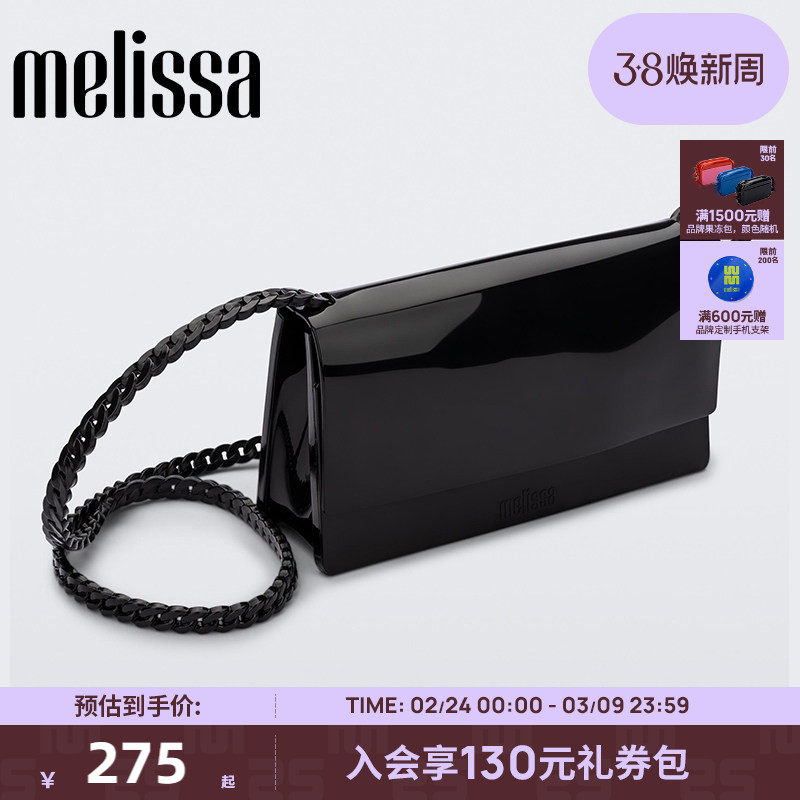 Melissa梅丽莎时尚缤纷果冻色彩小巧女士手提包34394