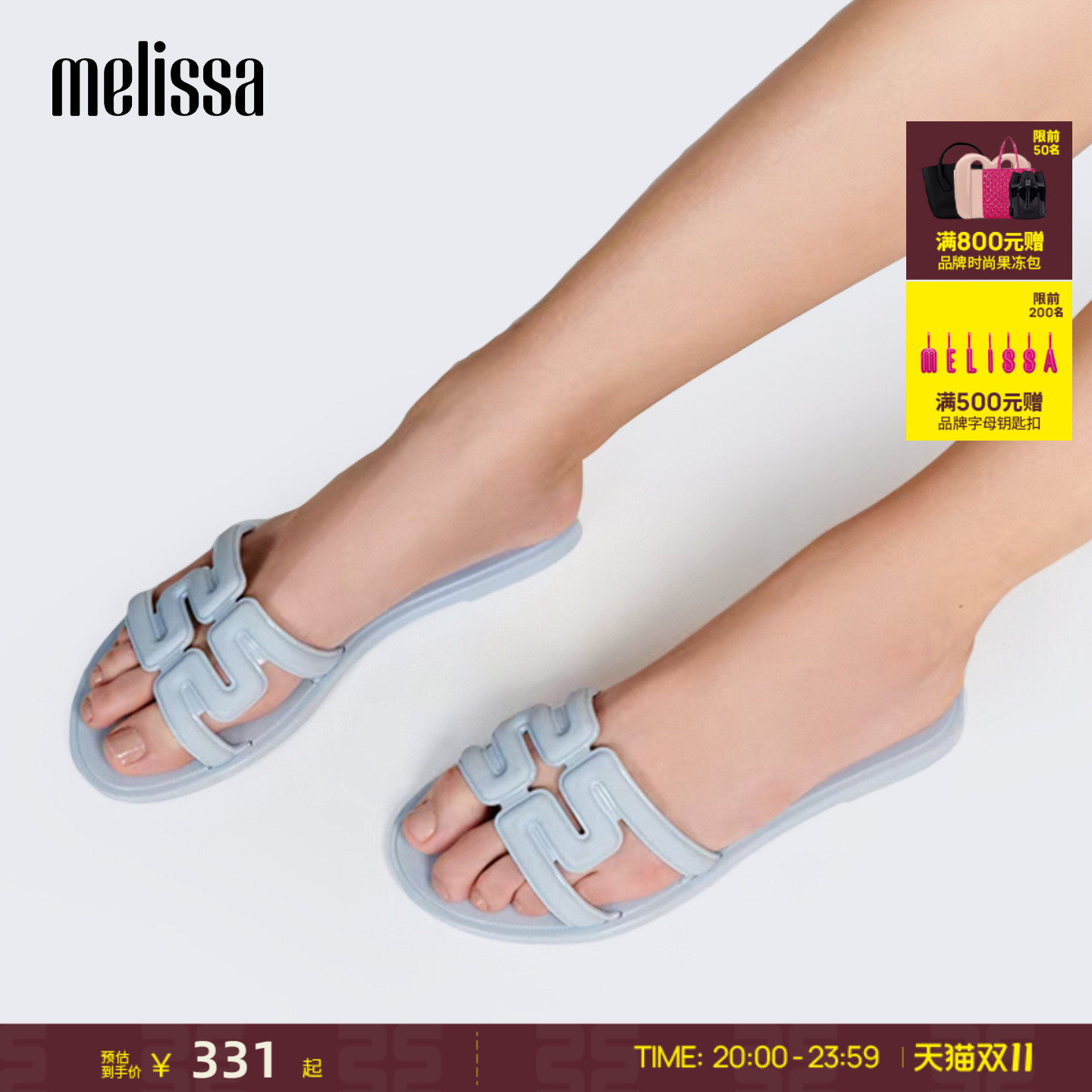 MelissaMELISSA/梅丽莎秋冬新款成人凉拖平底镂空时尚百搭36148