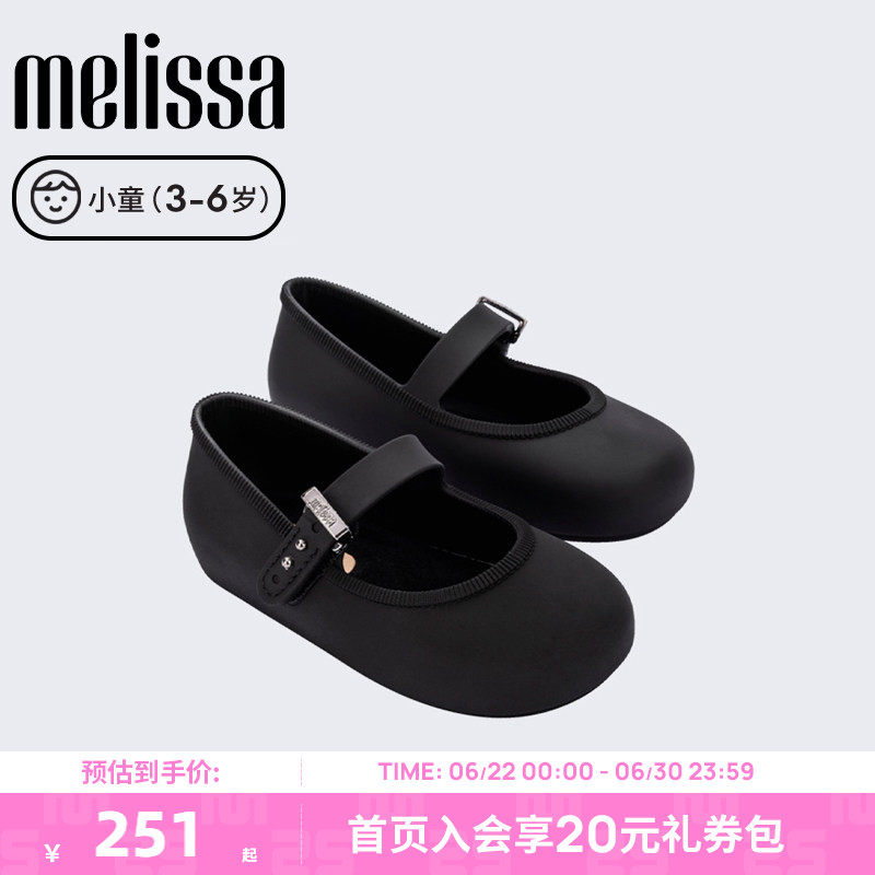 MELISSA/梅丽莎春季新款女童平底芭蕾鞋圆头简约小童单鞋36240