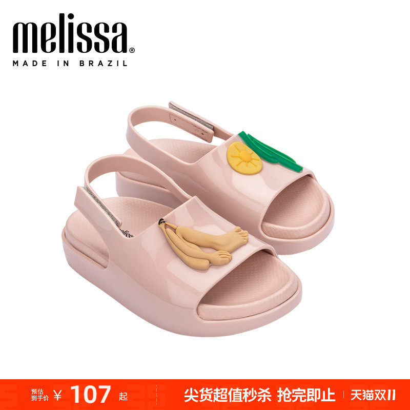 厚底凉鞋Melissa魔术贴