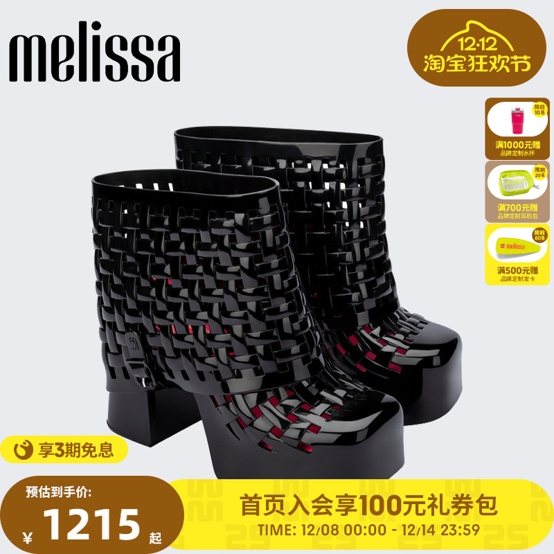 Melissa梅丽莎 X MARSHALL COLUMBIA果冻轻盈时尚高跟女靴子35876