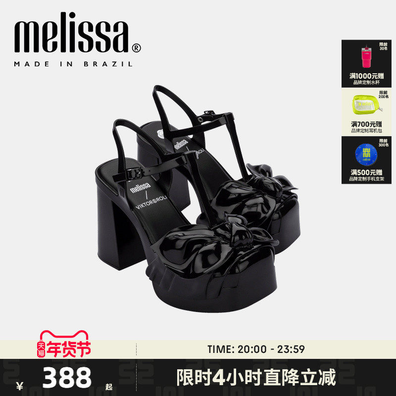 Melissa梅丽莎Viktor&Rolf联名2023款女士高跟凉鞋果冻鞋33599