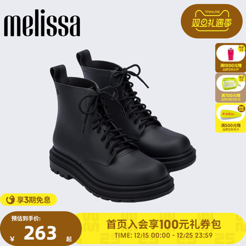 梅丽莎短靴马丁靴系带圆头拼色