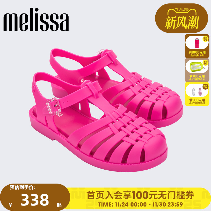 Melissa编织包头泫雅风凉鞋