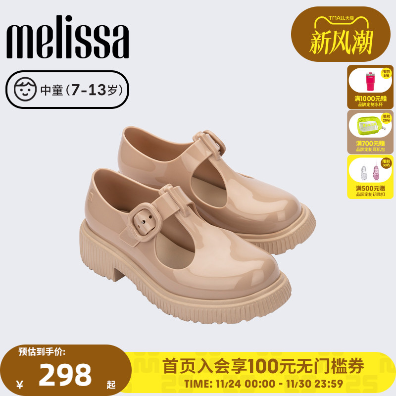 Melissa梅丽莎秋季新品圆头玛丽珍鞋时尚休闲中童单鞋果冻鞋33883