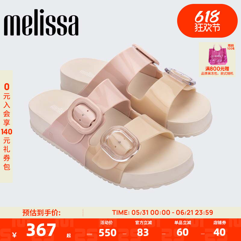 Melissa梅丽莎时尚双色拼色双根带女士椭圆扣凉鞋33913