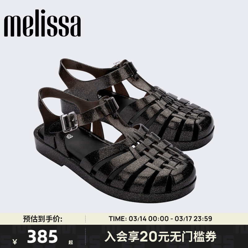Melissa梅丽莎纯色包头编织镂空平底女士单鞋成人凉鞋果冻鞋33520