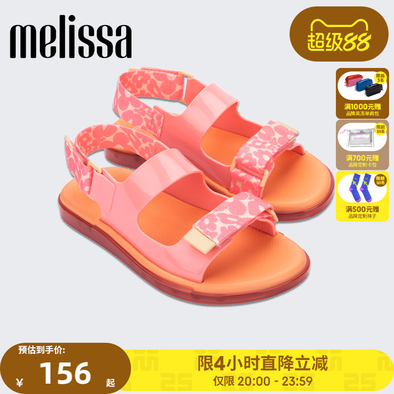 Melissa梅丽莎女士夏季新款果冻鞋时尚外穿镂空魔术贴凉鞋33578
