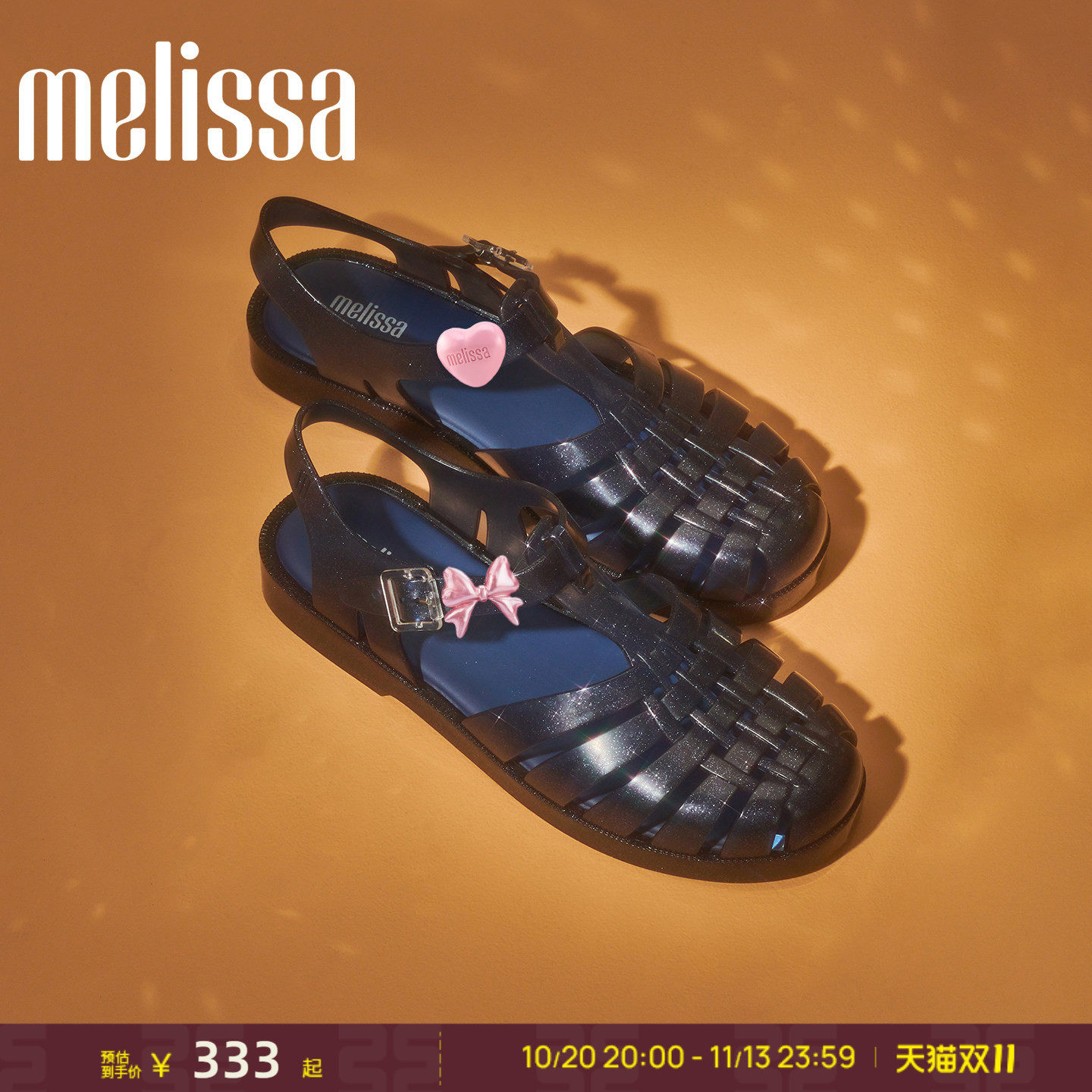 Melissa梅丽莎纯色包头编织镂空平底女士单鞋成人凉鞋果冻鞋33520