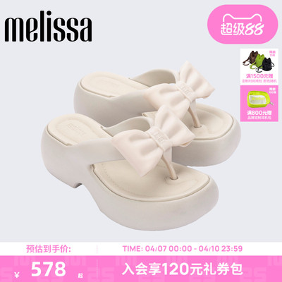 Melissa/梅丽莎26新品女多巴胺配色厚底蝴蝶酥面包人字拖鞋37622