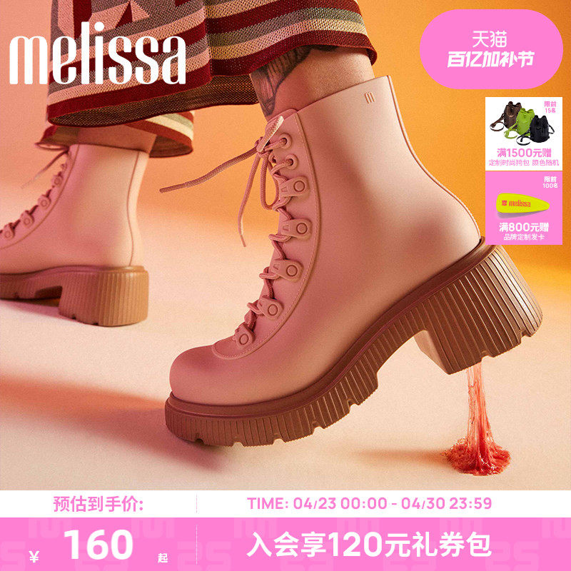 Melissa梅丽莎女士早春款短靴果冻马丁靴33594