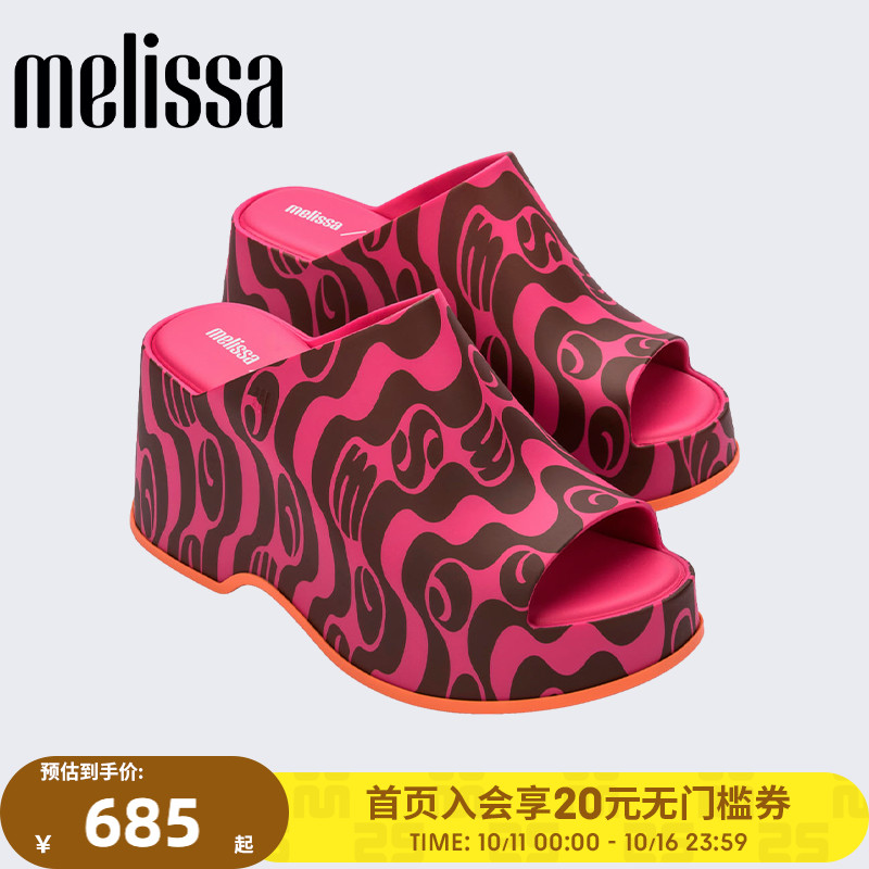 Melissa梅丽莎秋季款女士坡跟厚底时尚拖鞋35714