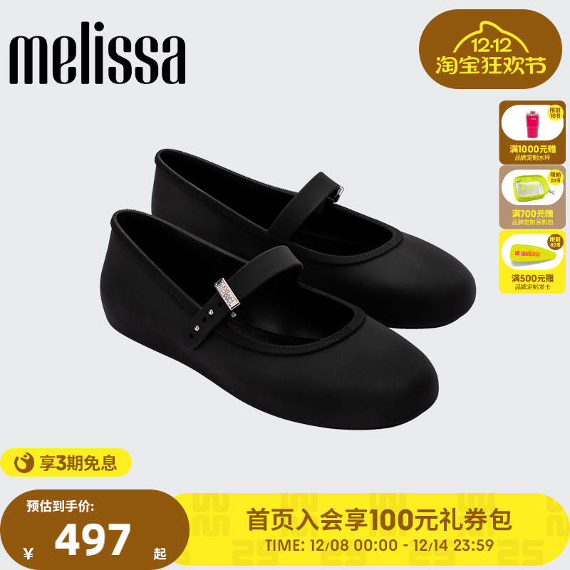 经典芭蕾鞋梅丽莎浅口时尚