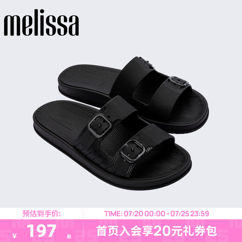 Melissa/梅丽莎春季新款SUN女双根带休闲外穿果冻配色凉拖鞋35961
